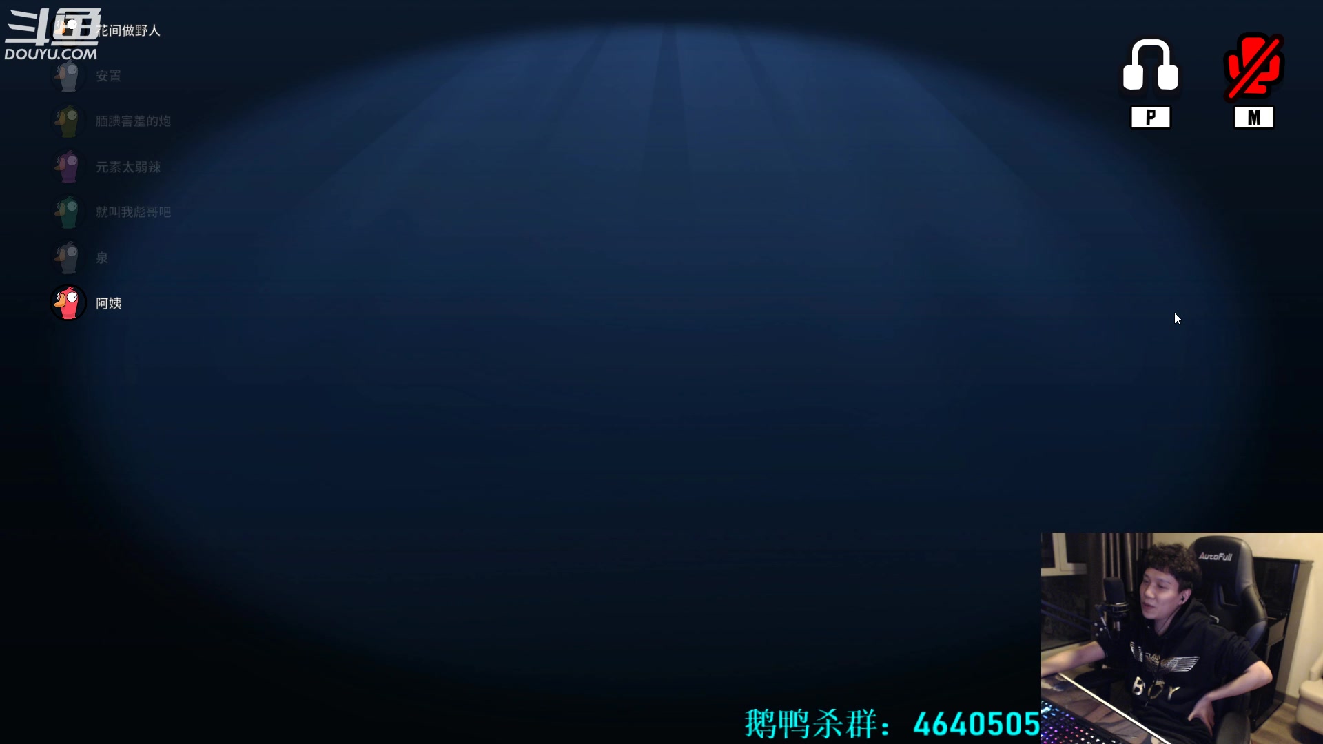 【2023-02-11 01点场】漫游kiss欢：来了来了！大忽悠来了！