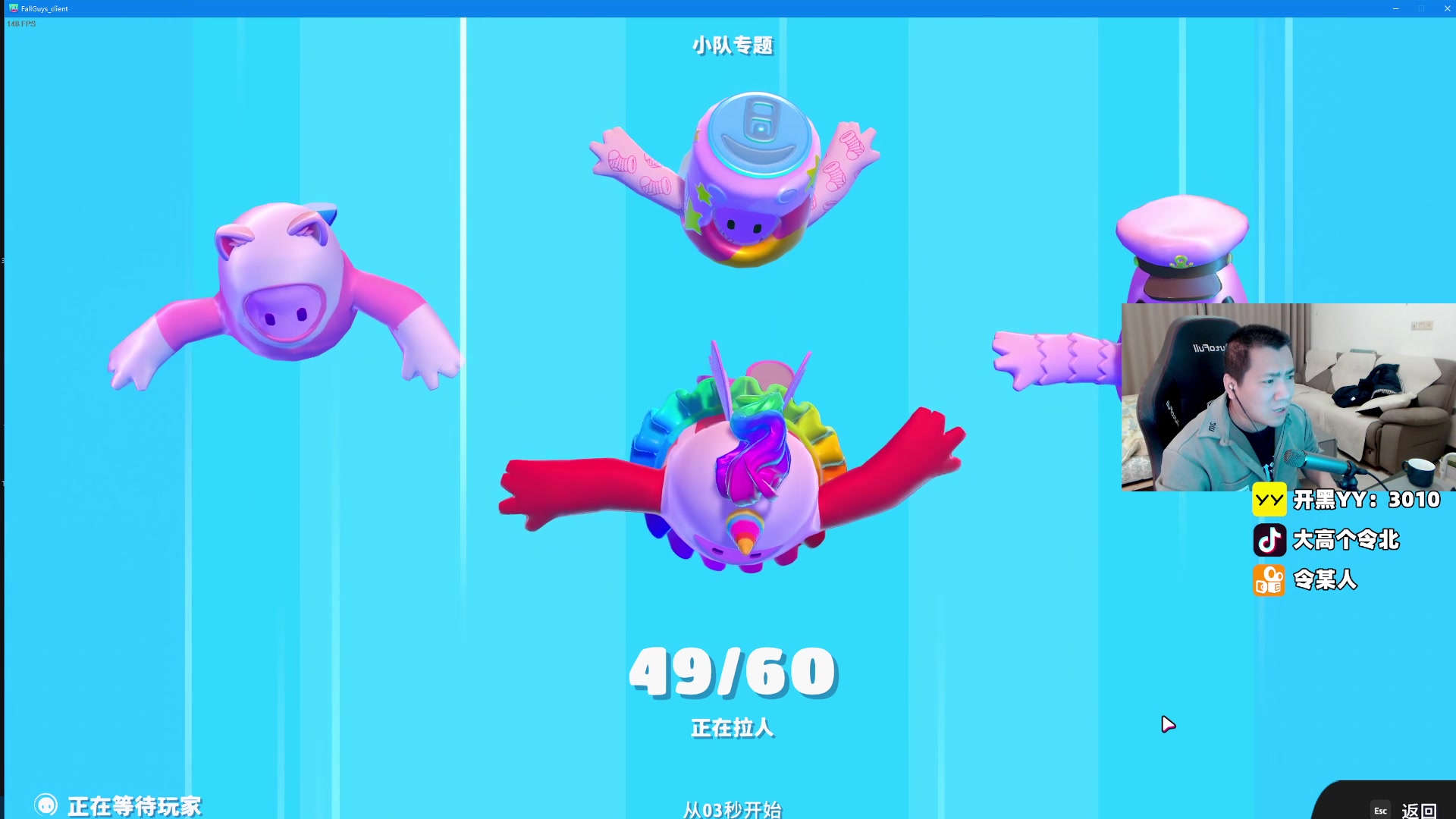 【2023-02-11 19点场】正经人令北：【令北】双倍，鹅鸭杀快刀手
