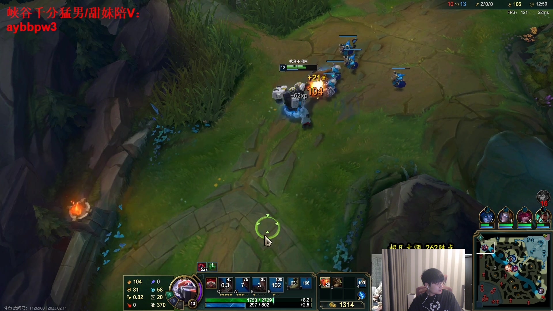 【2023-02-11 14点场】微笑：微笑：峡谷双排 搞起！