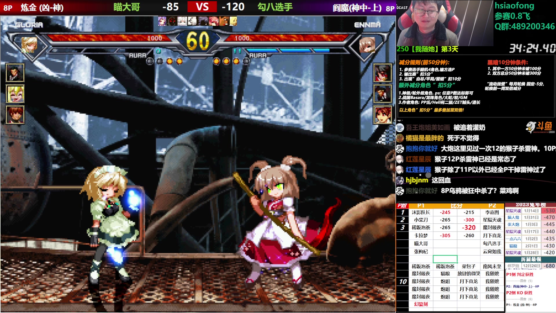 【2023-02-10 22点场】那日的风：【MUGEN】大炮好厉害呀~~