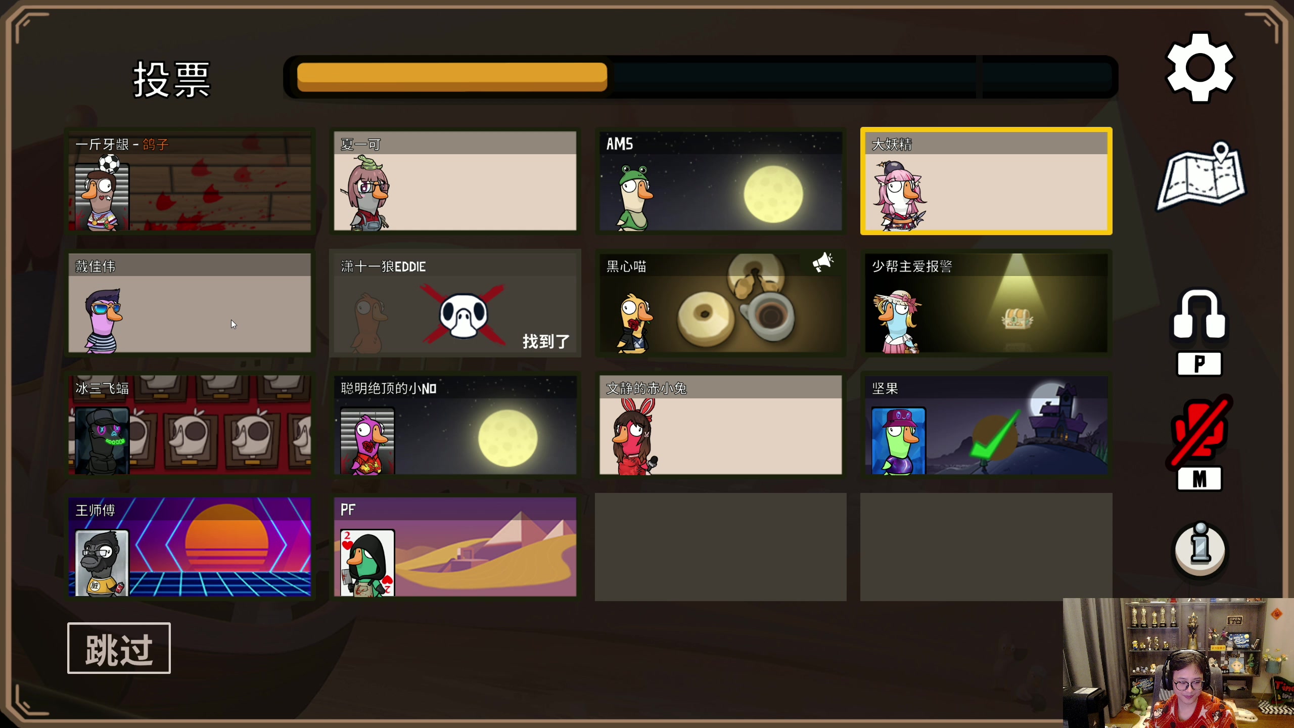 【2023-02-11 19点场】衣锦夜行：双倍亲密度五天上万day3