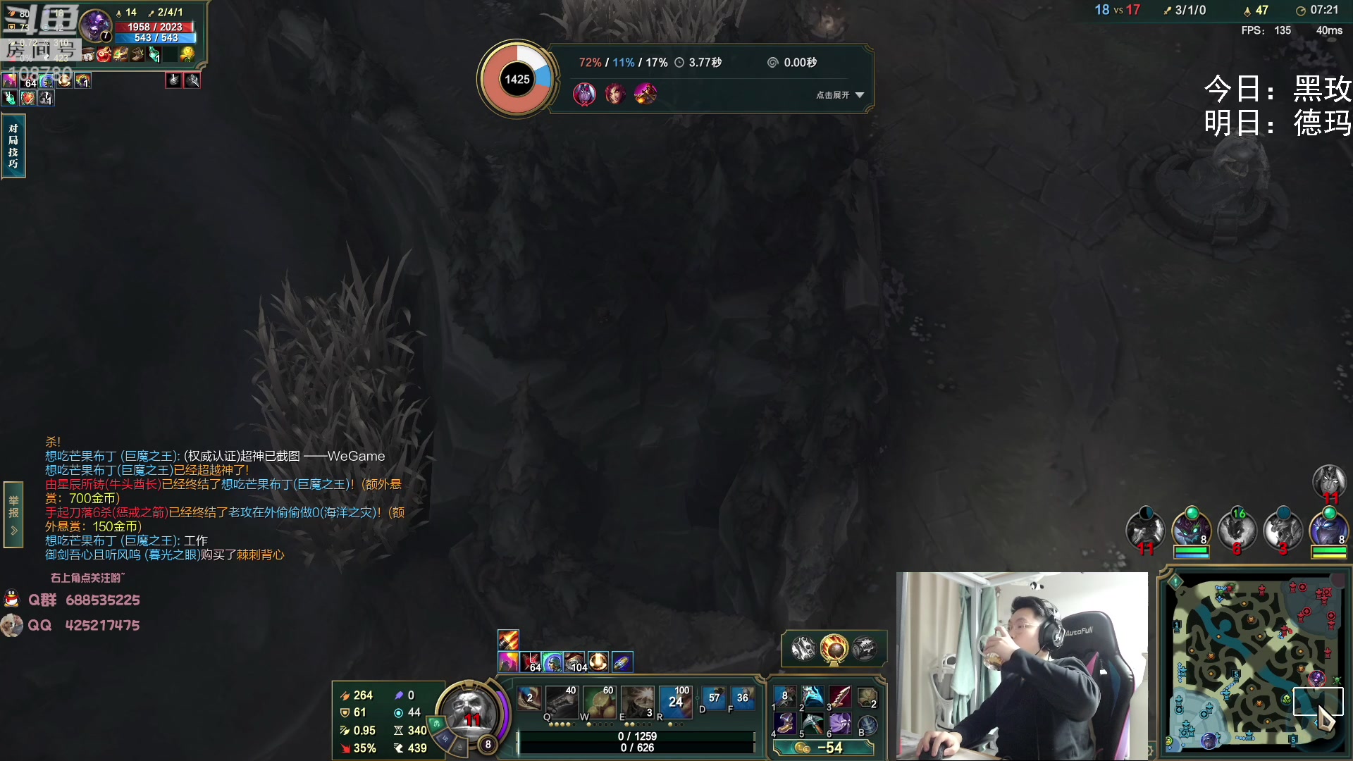 【2023-02-11 04点场】兮饭锐雯：无限火力滴神 速进