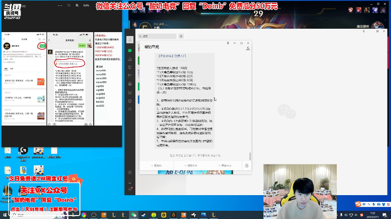【英雄联盟】金咕咕金咕咕doinb的精彩时刻 20230211 01点场