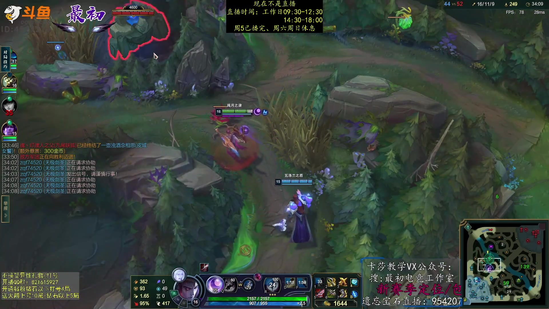 【2023-02-11 12点场】最初卡莎：第一卡莎：迅刃ap卡莎玩法教学！