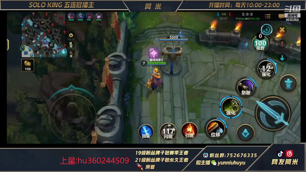 【2023-02-11 14点场】网友阿米：国一单人路峡谷之巅