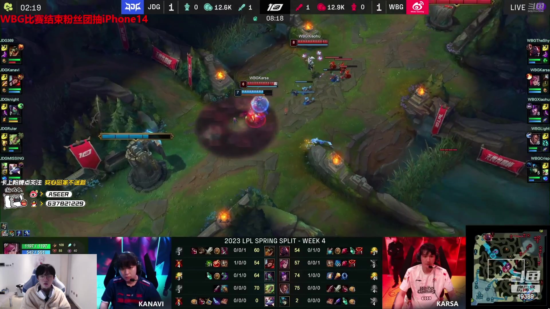 【2023-02-11 20点场】预言家lol：解说二路比赛