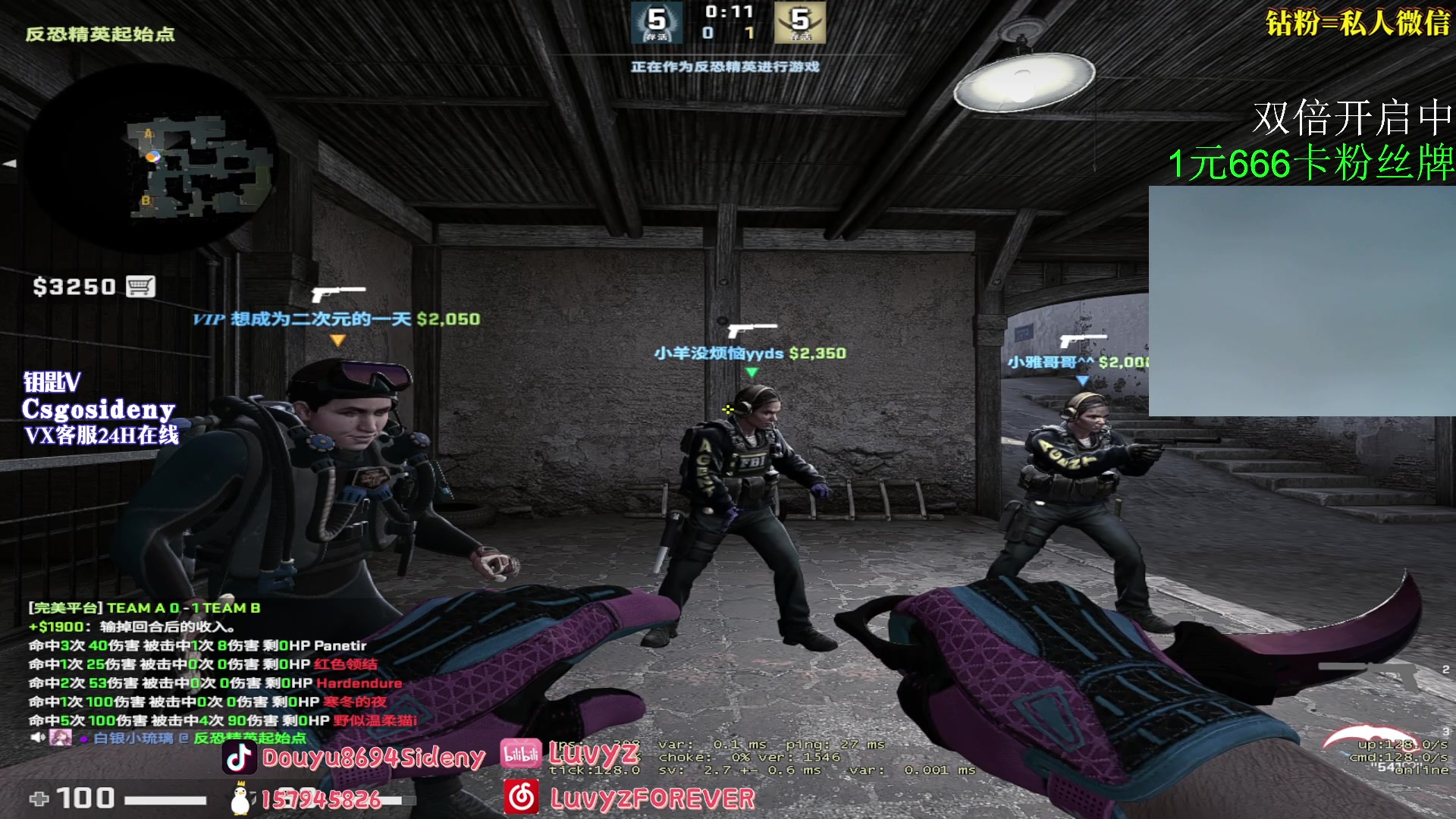 【2023-02-10 23点场】Sideny蛇：【8694】 神话哥又来了！！