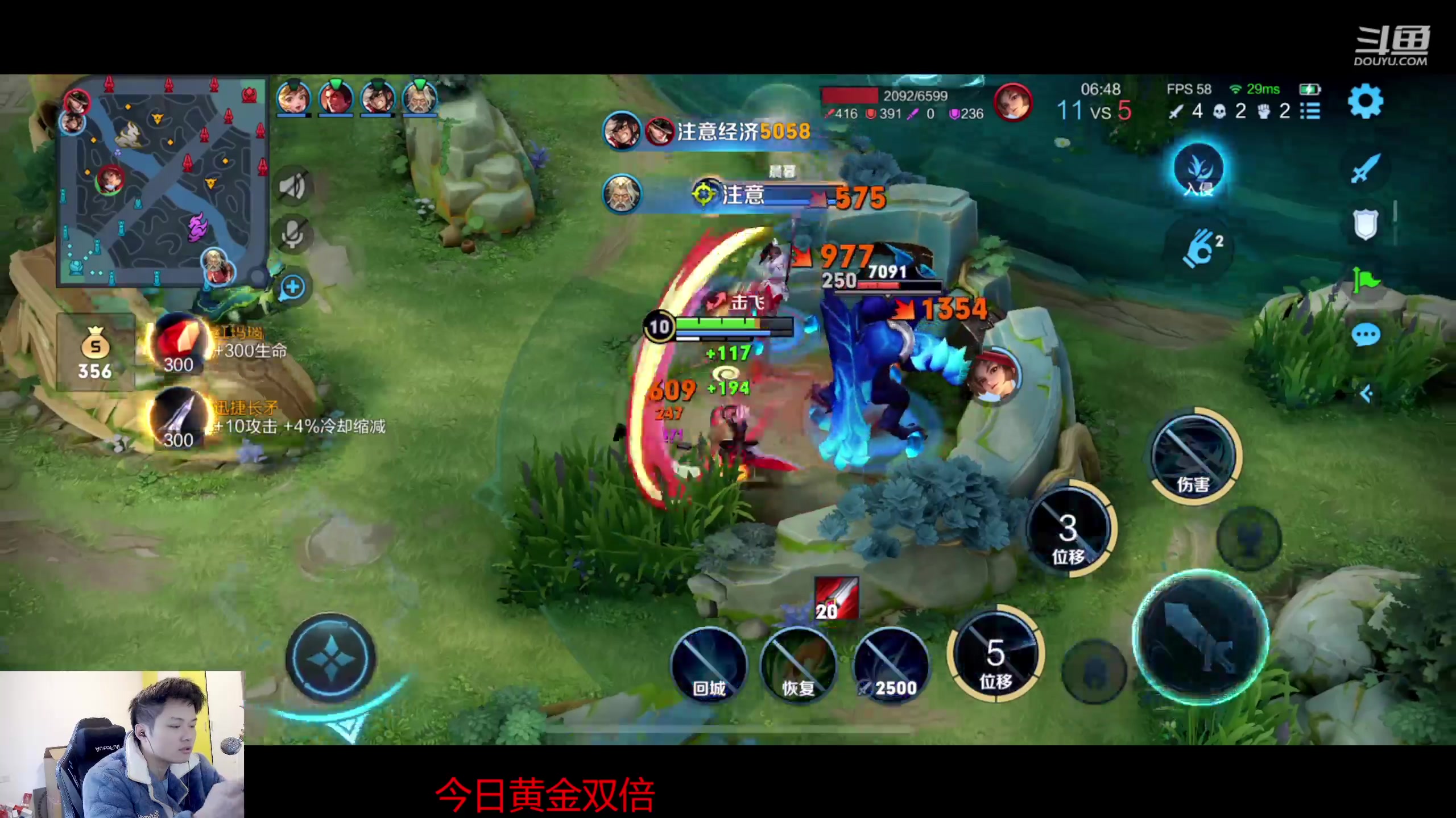 【2023-02-11 11点场】韩跑跑ovo：虞姬新皮肤体验~