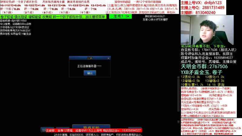 【DNF】今日不服的精彩时刻 20230211 06点场