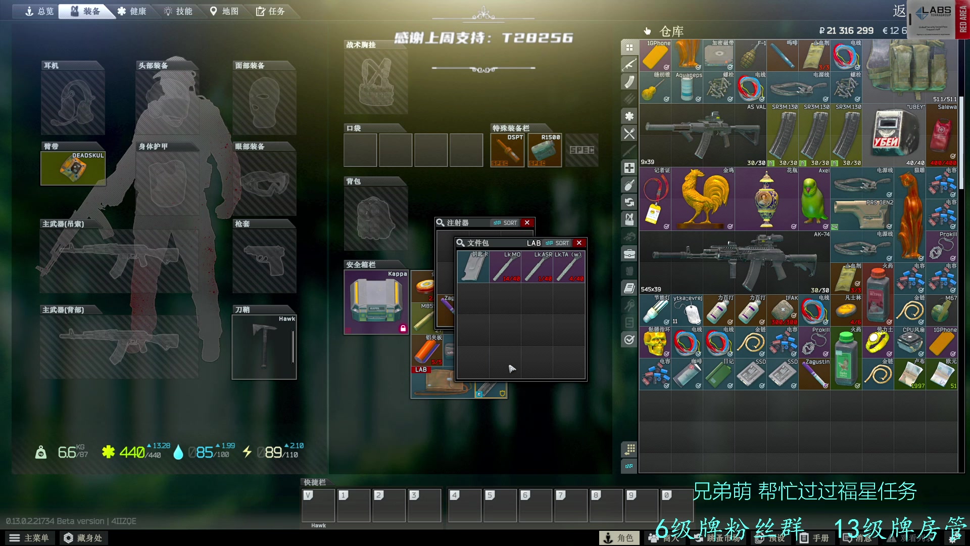 【2023-02-10 21点场】王浩天儿：【404/66级】铁头能接烟灰缸。