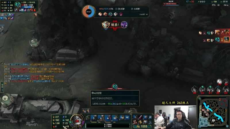 【英雄联盟】余小C真的很强的精彩时刻 20230211 12点场