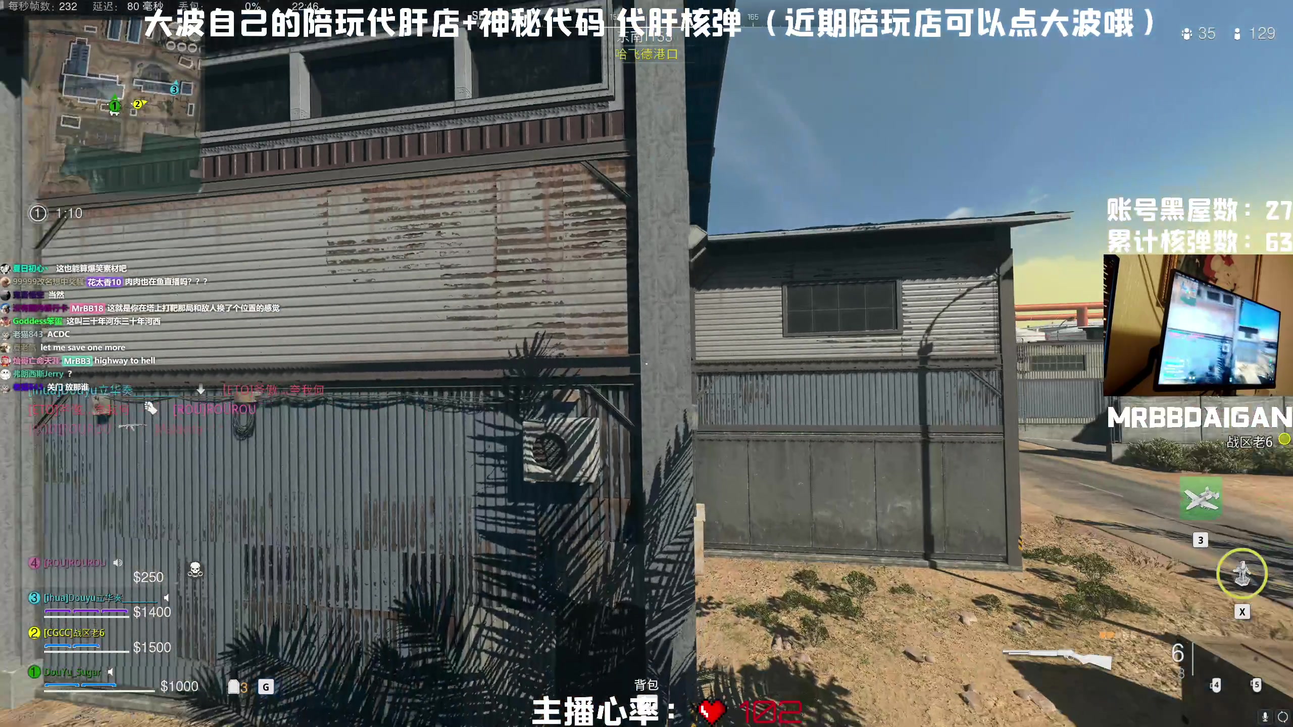 【2023-02-10 22点场】MrBB大波：《国内第一个单排核弹》