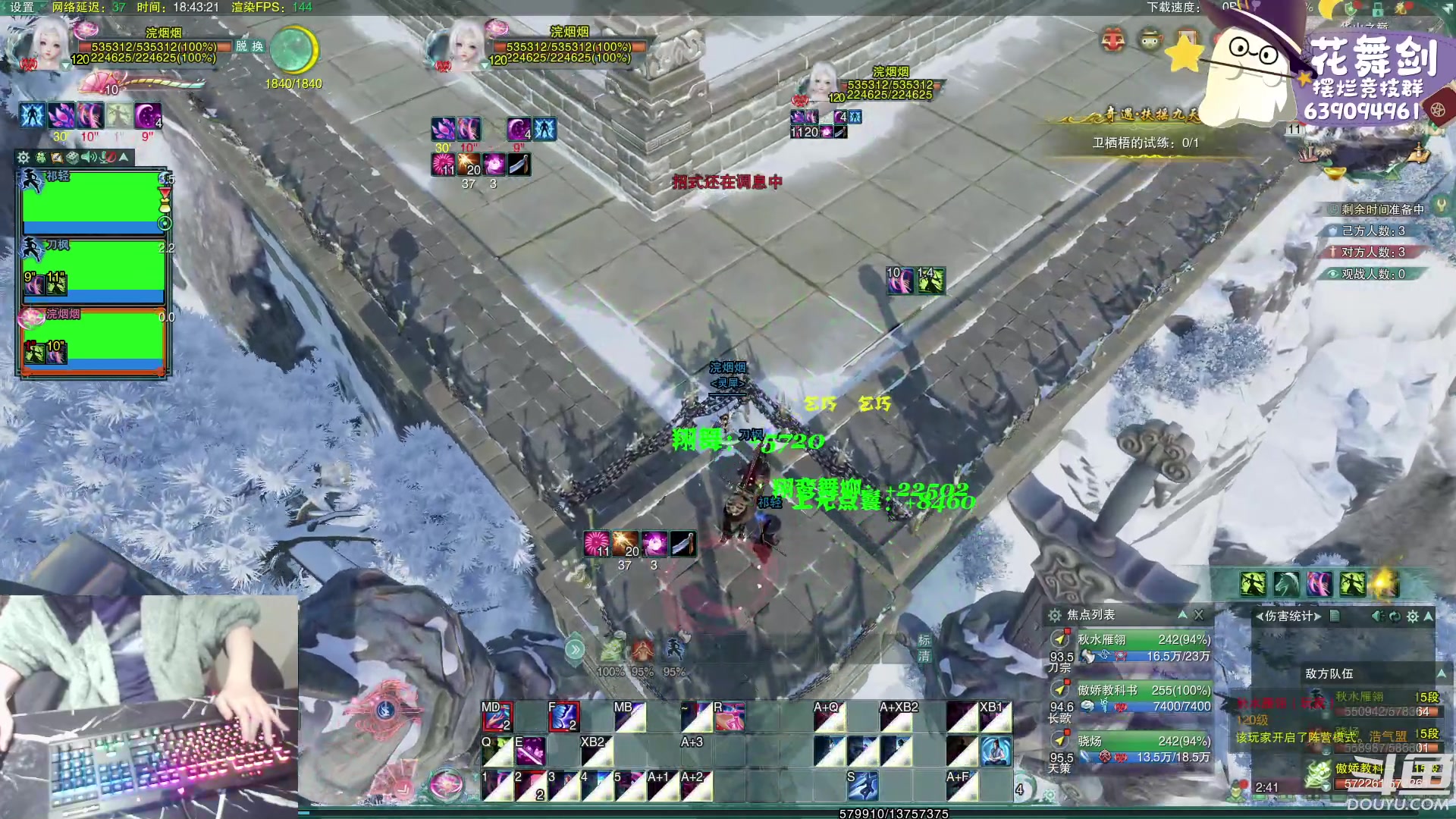 【2023-02-11 18点场】花舞剑：全是细节的竞技场