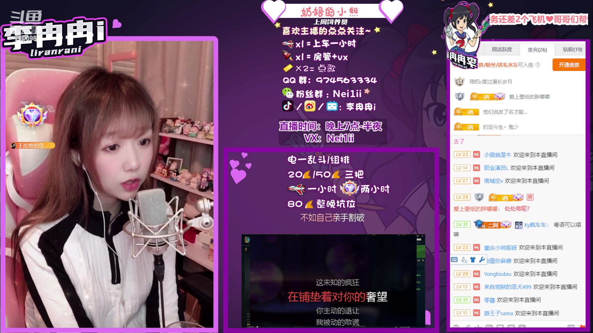 【2023-02-09 19点场】李冉冉i：❤大师电刑烬 技术颜值女主播❤