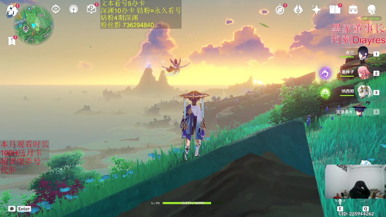 【2023-02-10 18点场】刻晴天下第一优雅：1卡补星 么么哒