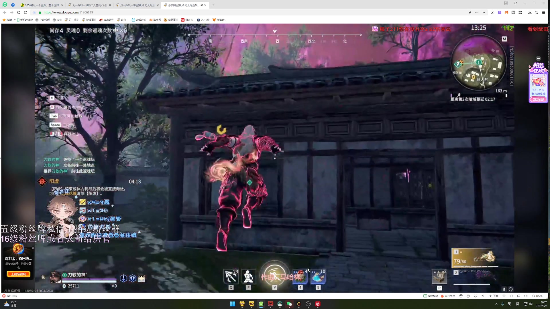 【2023-02-08 19点场】刀一挥趴一堆：(刀一挥)双倍亲密度，可上号