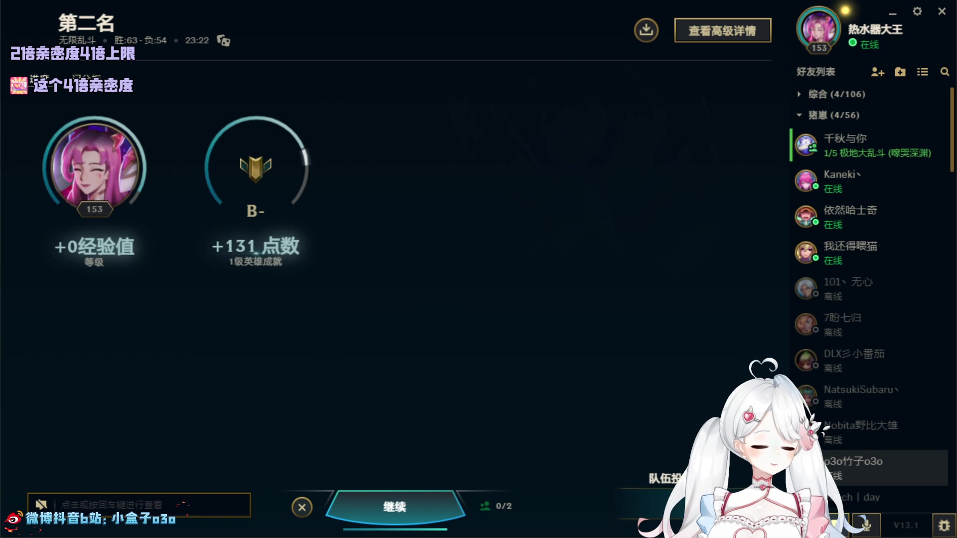 【2023-02-11 11点场】小盒子u：你好，进来一下。吃我一拳[上头女孩]