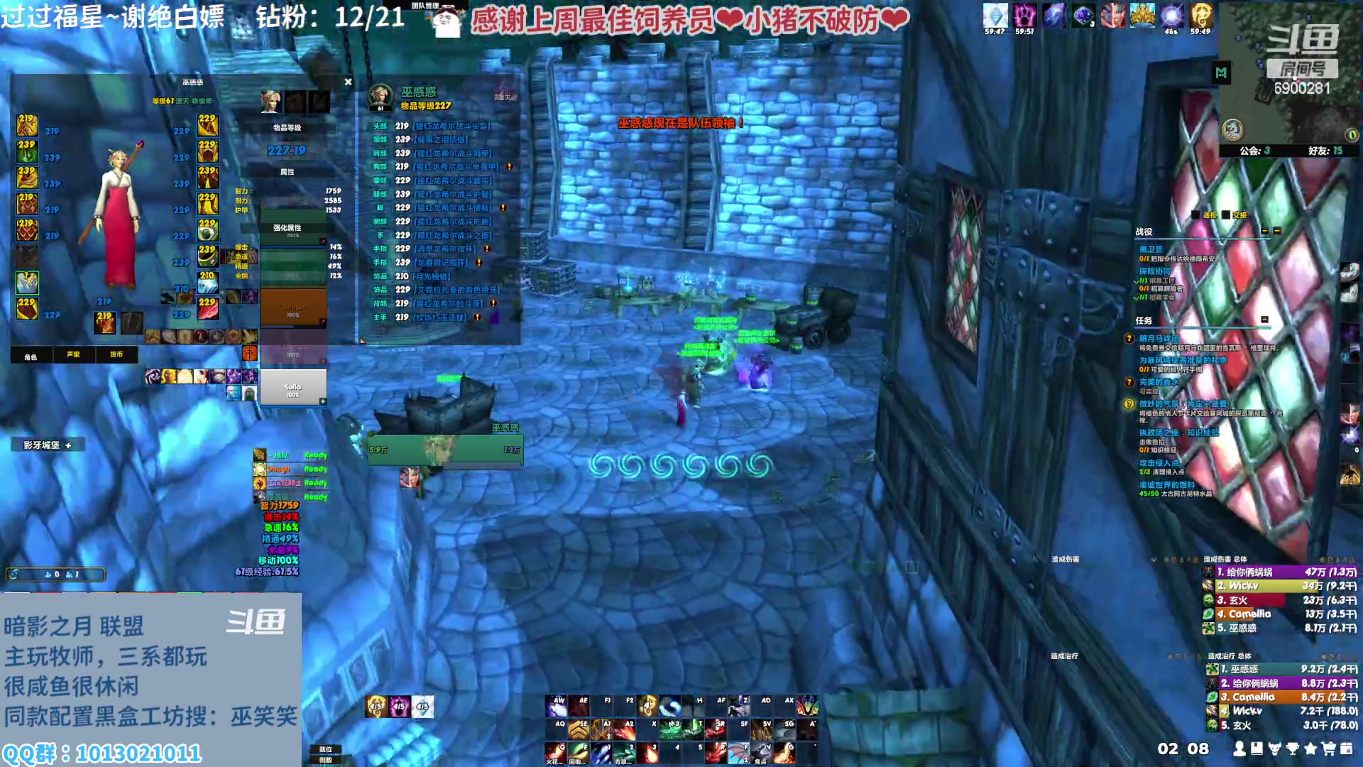 【2023-02-08 01点场】巫笑笑：巫巫：亚服暗影之月lm