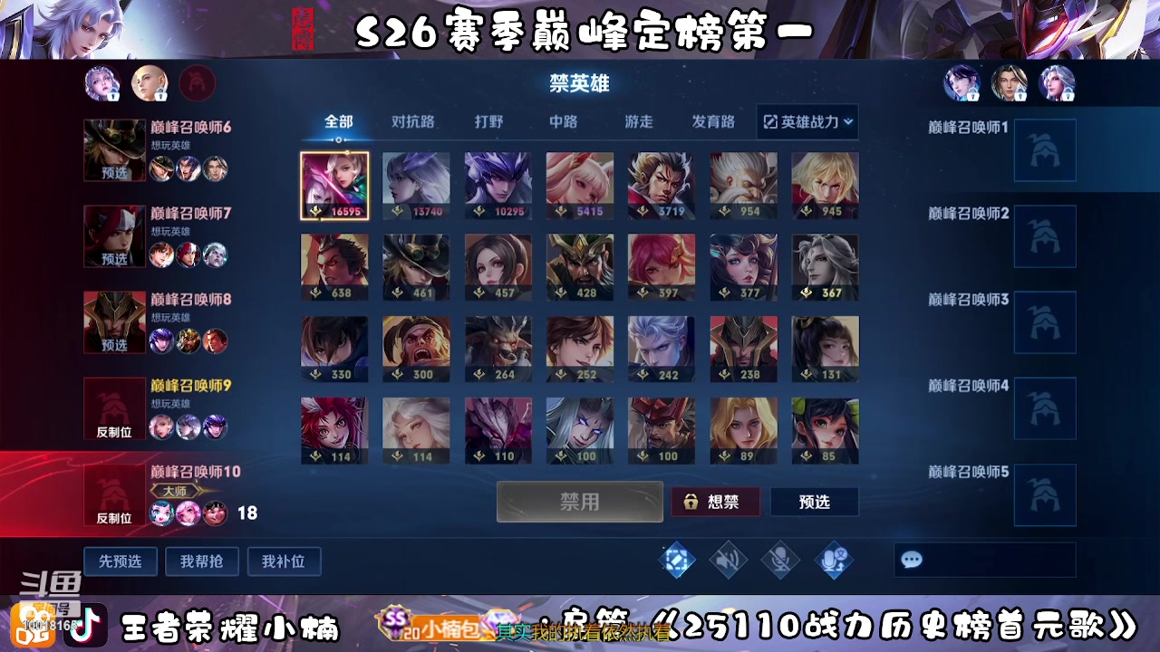 【2023-02-11 19点场】小楠ouo：冲巅峰第一（白银双倍）