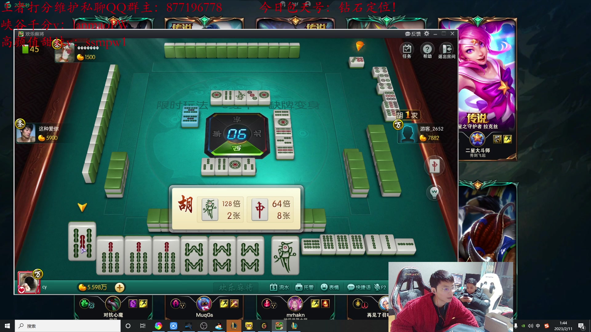 【2023-02-11 01点场】Night丶杀神风：版本盲僧教学  D1高胜率号！