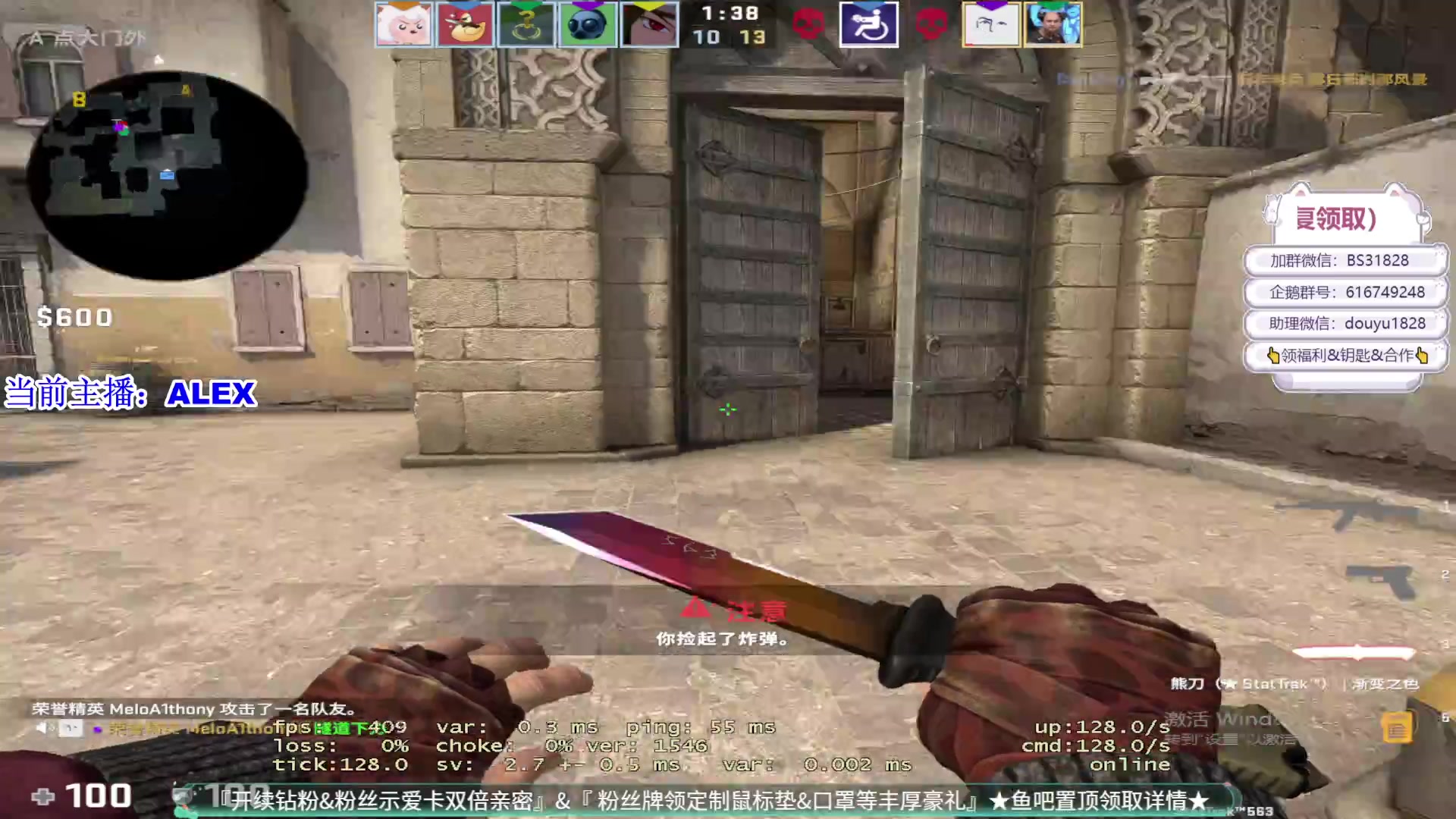【2023-02-11 13点场】CSGO百岁三：心态比枪法好 枪法比马相好