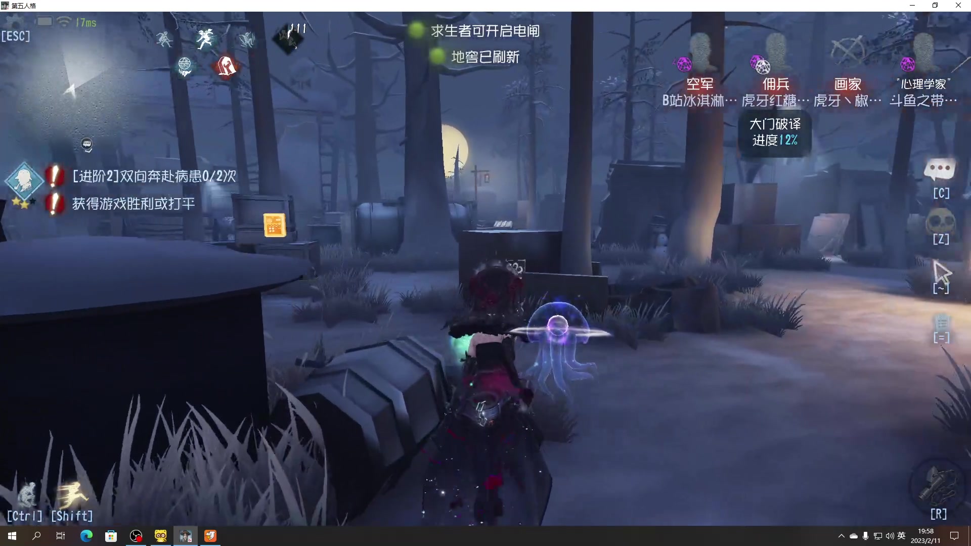 【2023-02-11 19点场】丶小沐木：今晚黑相集！ 4801532