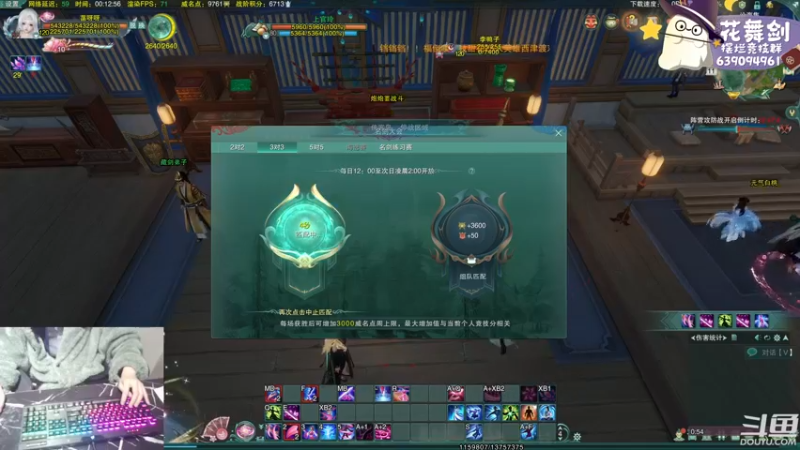 【2023-02-11 00点场】花舞剑：全是细节的竞技场