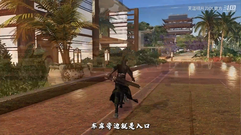 【天涯明月刀】天涯明月刀OL官方的精彩时刻 20230211 01点场