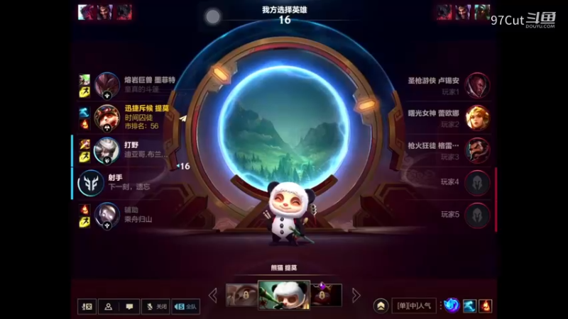 LOL手游 S8-2-11-4