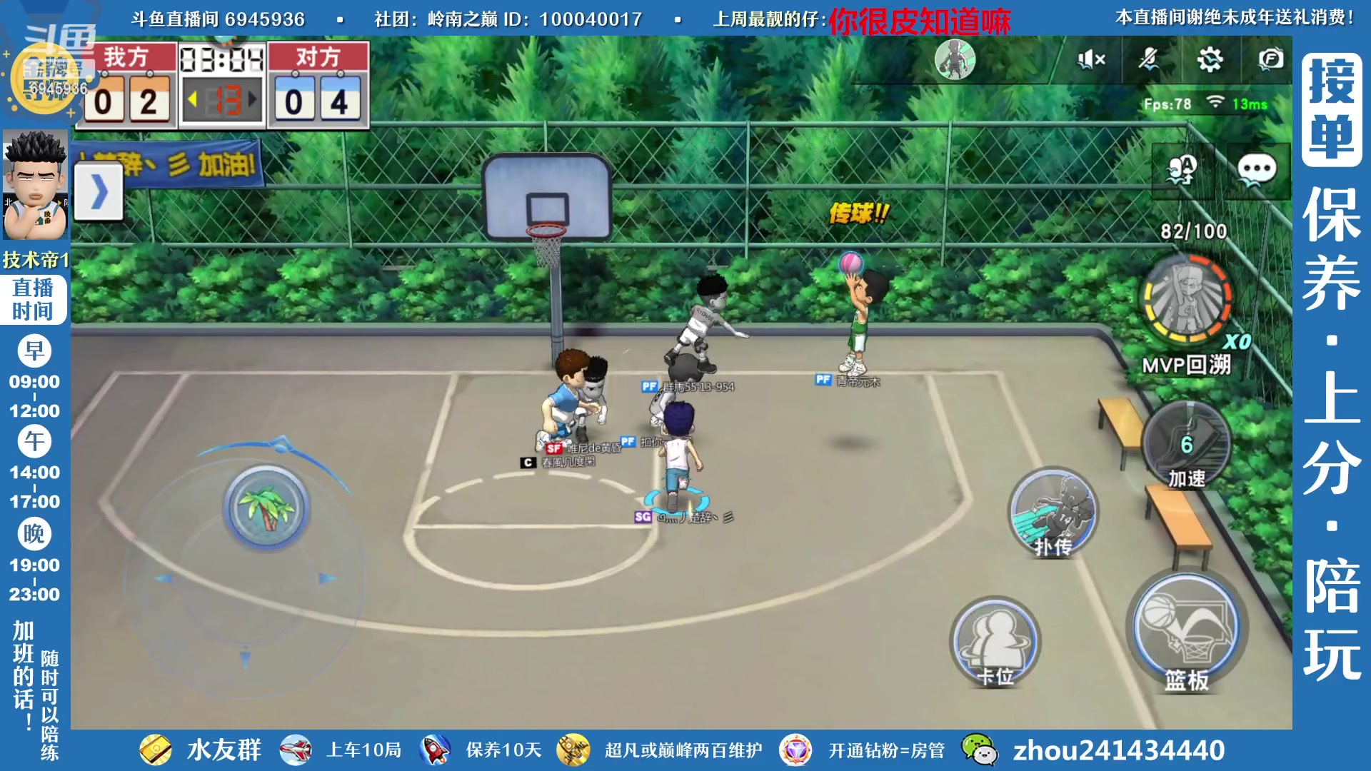 【2023-02-09 19点场】技术帝1：赛季第一天！群魔乱舞！技术帝！