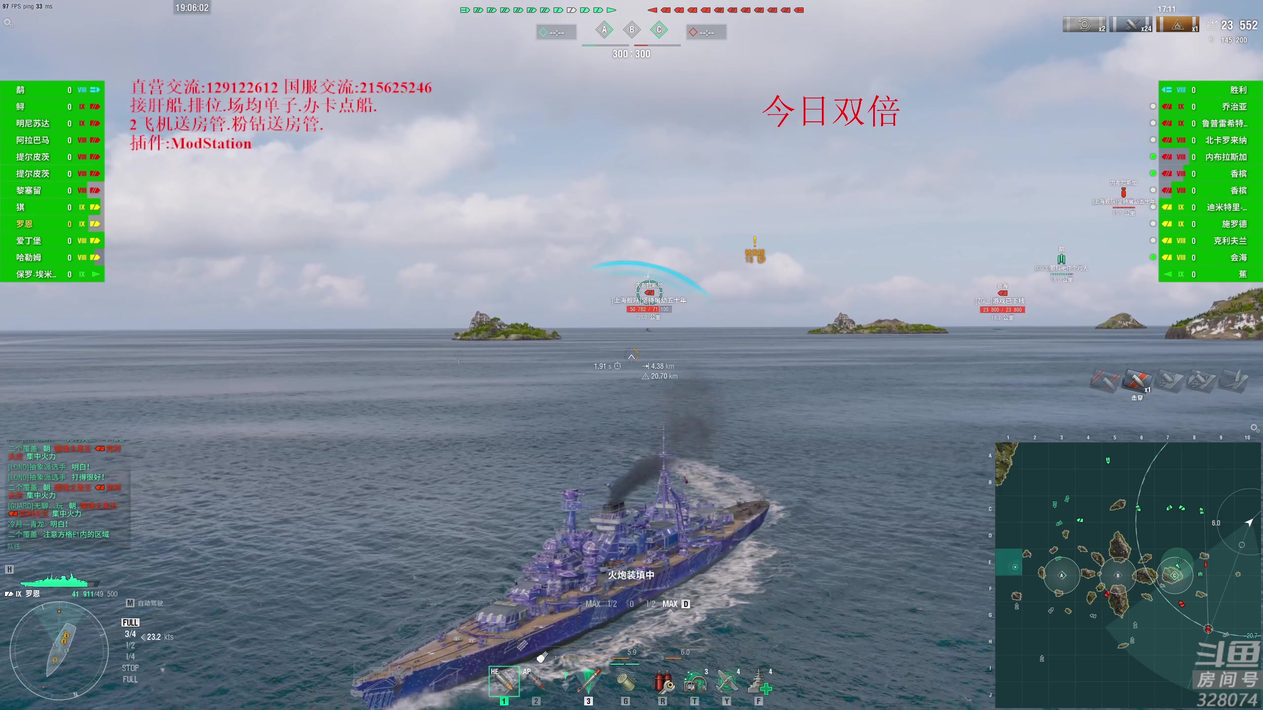 【2023-02-10 18点场】天涯凝望：战舰世界 最强战列!