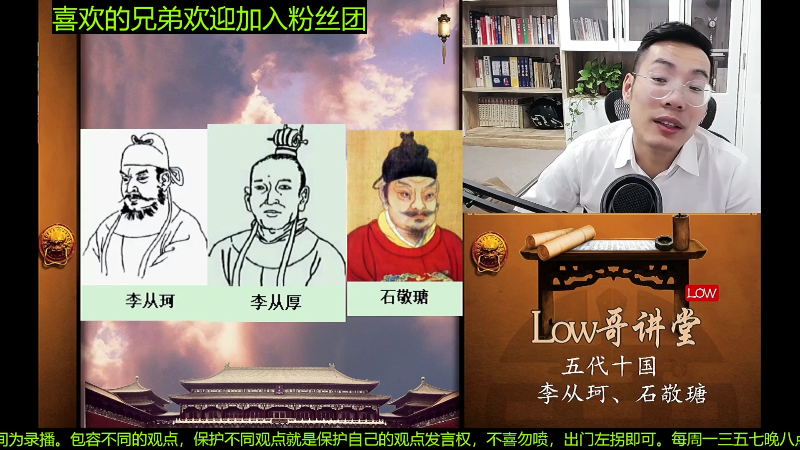 【文化】都说我名字很LOW的精彩时刻 20230211 08点场