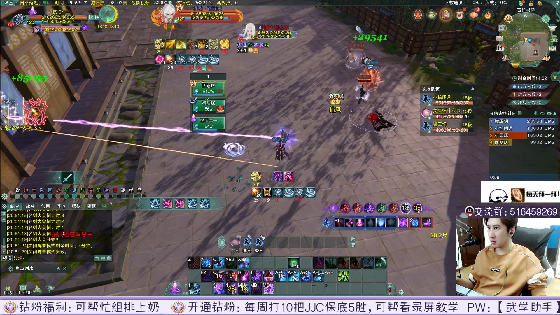 【2023-02-11 20点场】忆旧年丶：聪明得鸭鸭杀开始辣！