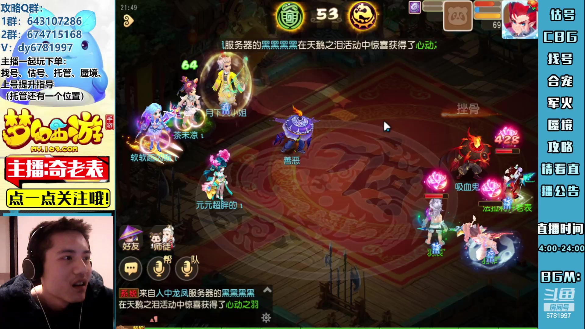 【2023-02-11 21点场】烟鬼奇老表：感谢兄弟们厚爱！