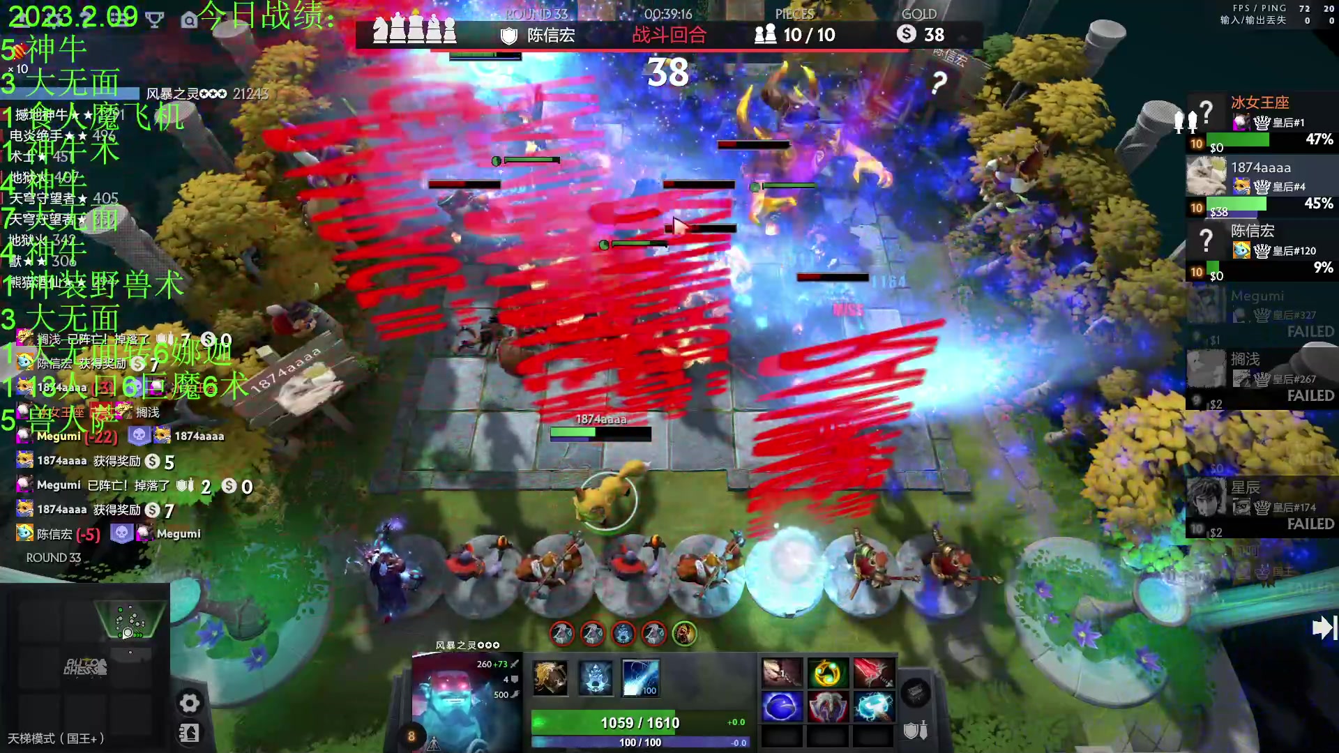 【2023-02-10 00点场】1874ooo：你会不会忽然的出现！