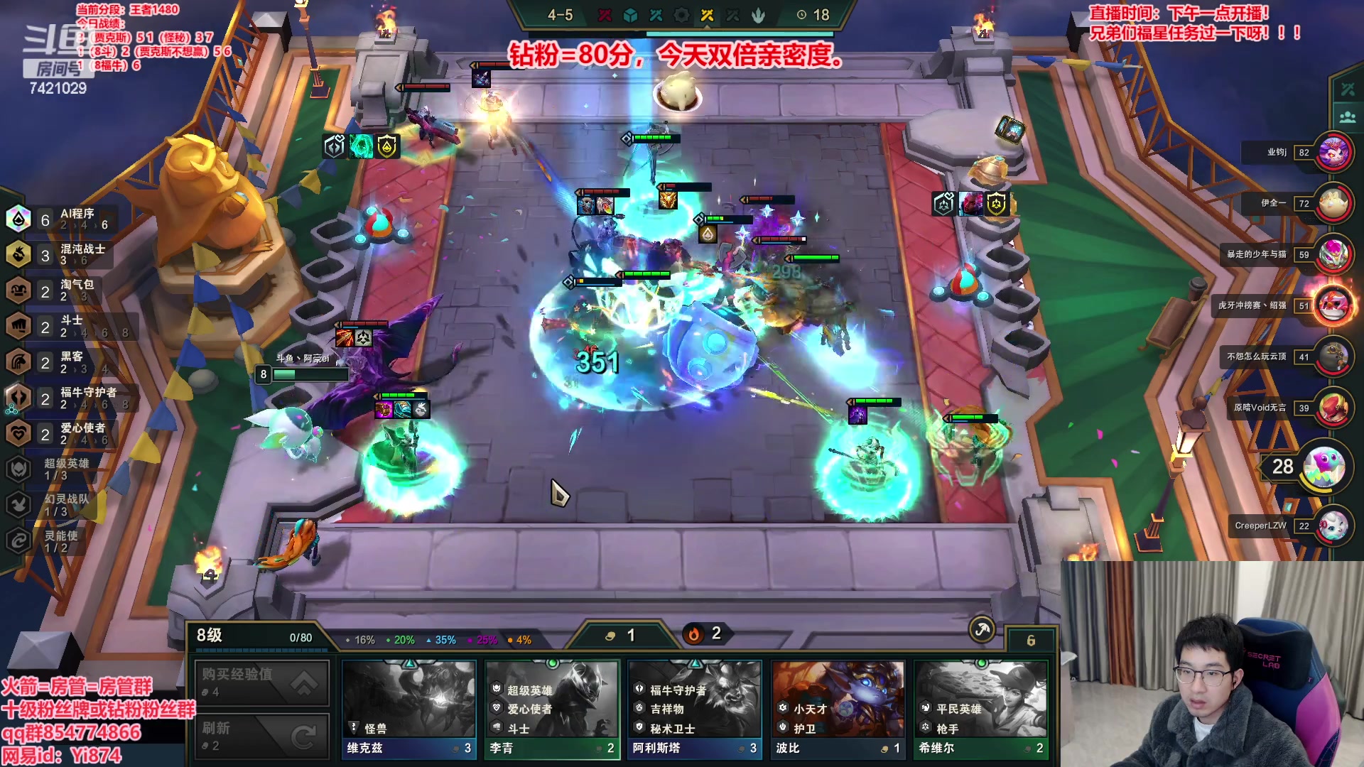 【2023-02-11 21点场】阿豪ei：运营至上！！！ 7421029