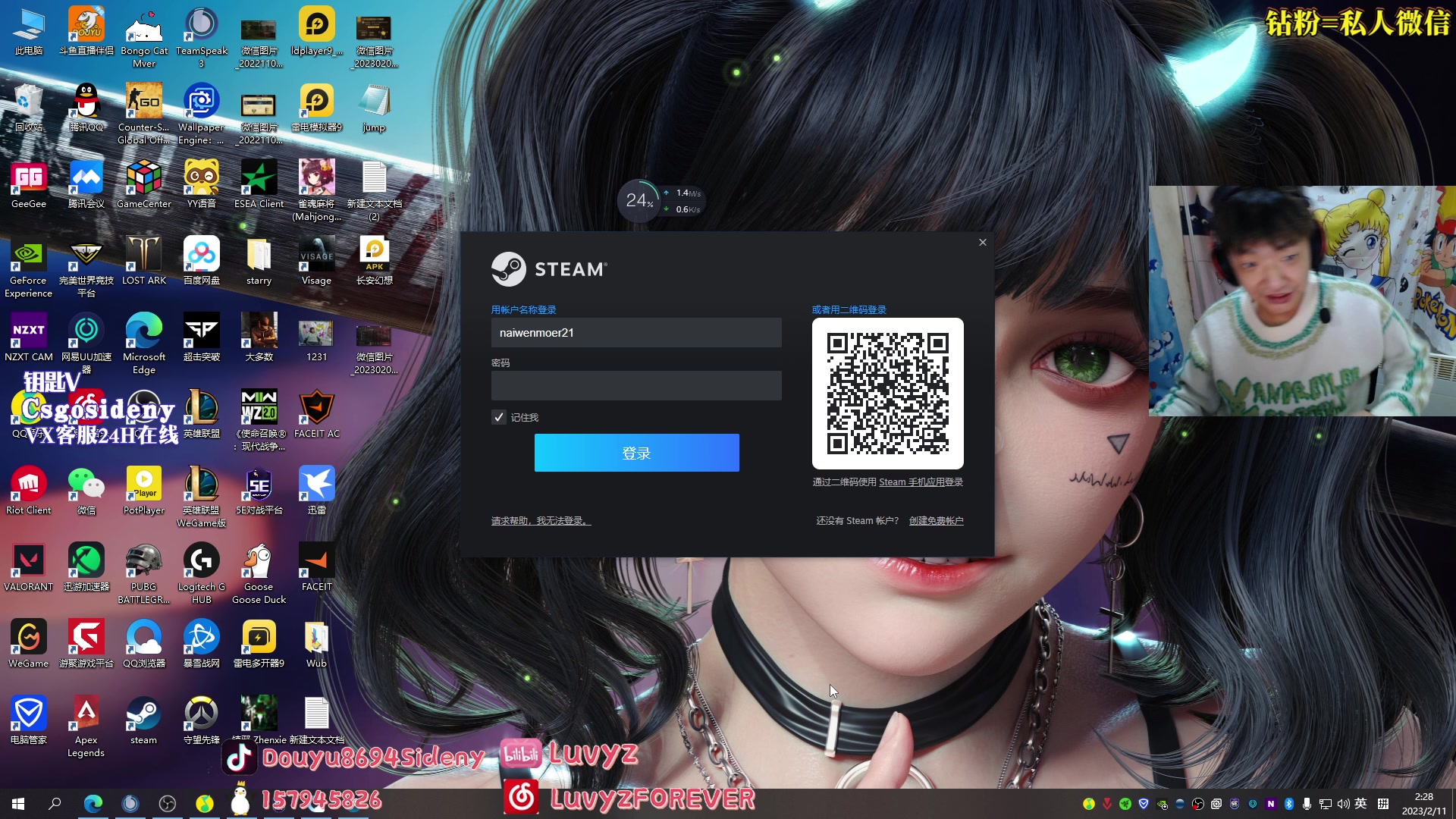 【2023-02-11 01点场】Sideny蛇：【8694】 神话哥又来了！！