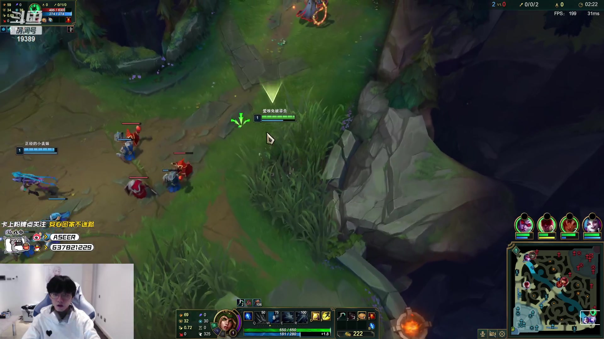 【2023-02-10 23点场】预言家lol：预言家 和金咕咕一起解说二路