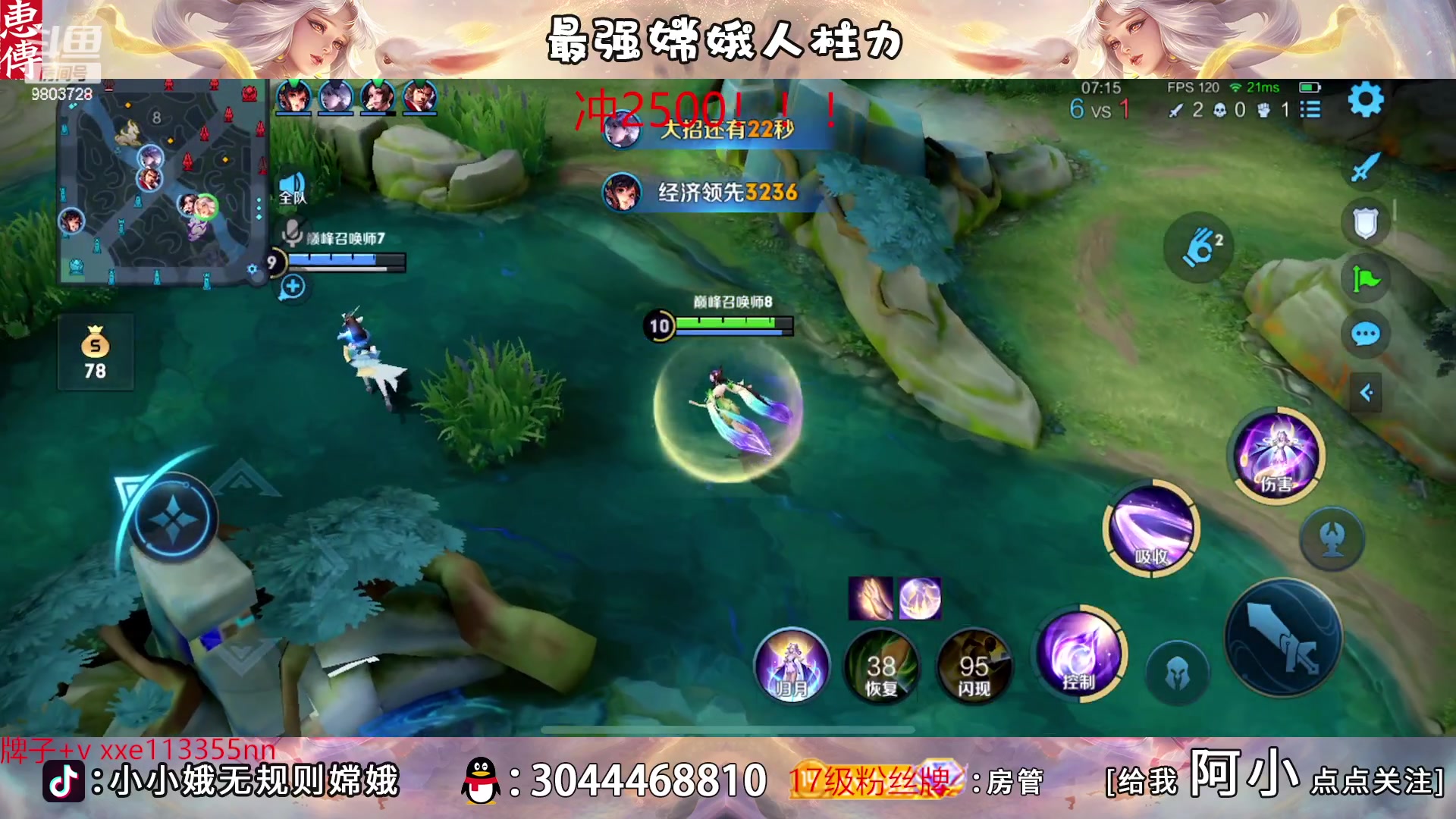 【2023-02-11 18点场】小小娥1：【钻粉狂欢】冲巅峰第一！