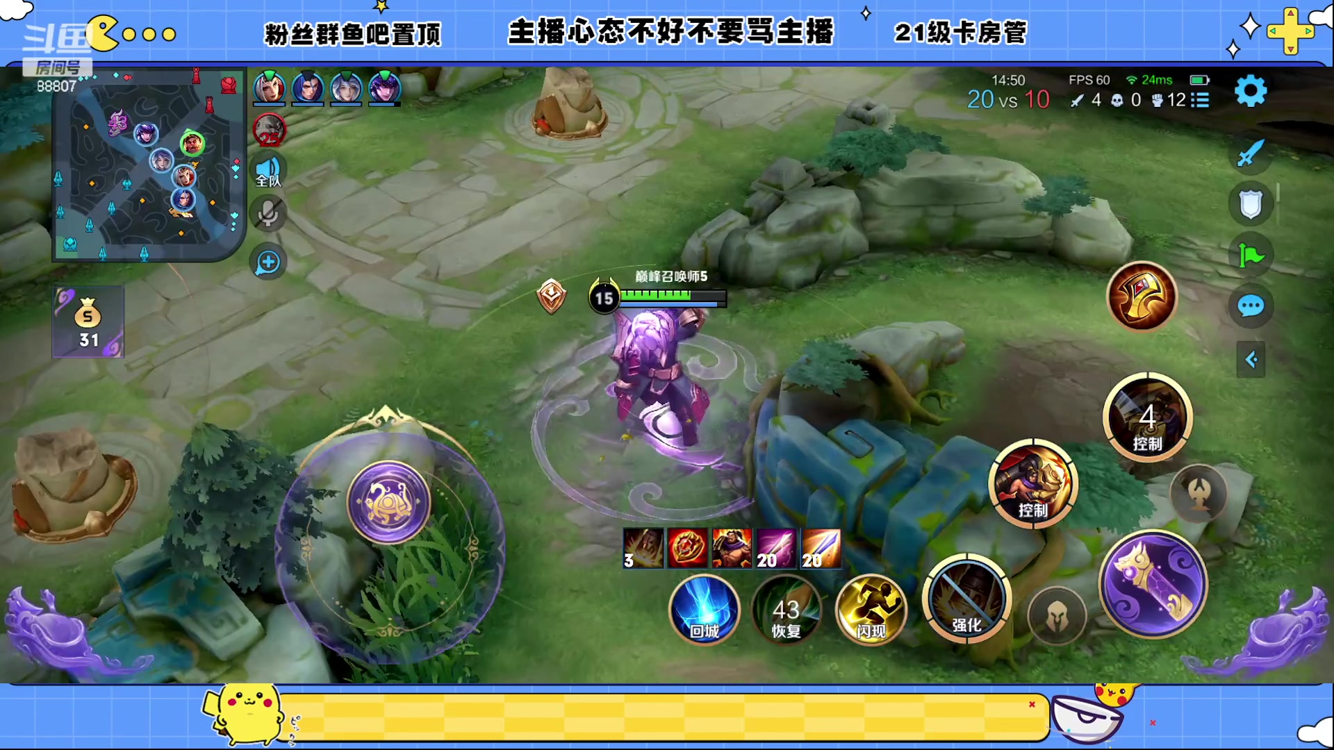 【2023-02-10 22点场】DYG易瞳：巅峰赛拿不到一把露娜
