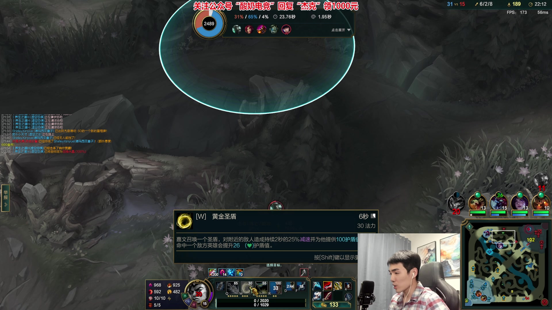 【2023-02-10 22点场】杰克螳螂：JKTL刺客之道 就在此中