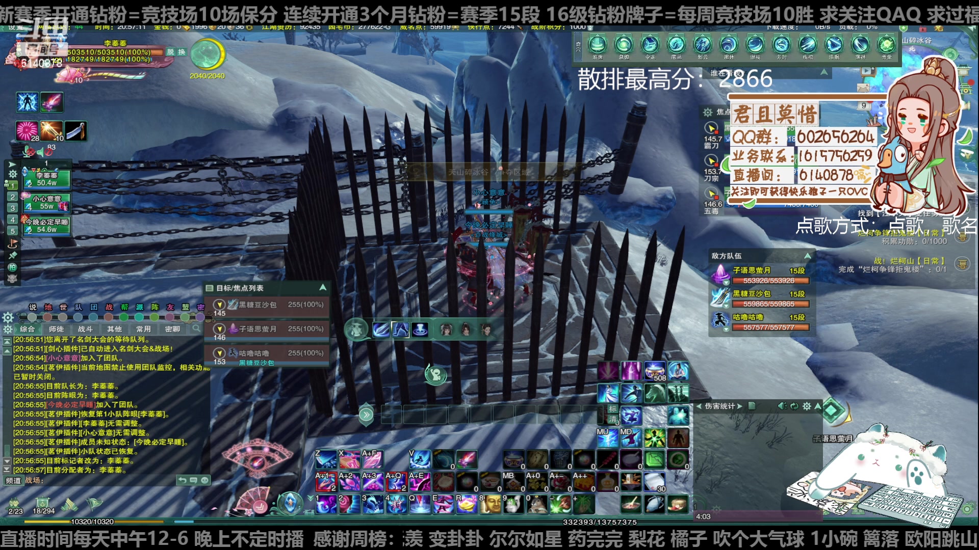 【2023-02-09 20点场】君且莫惜一：【开人流无方】重铸无方荣光，地上先躺一会