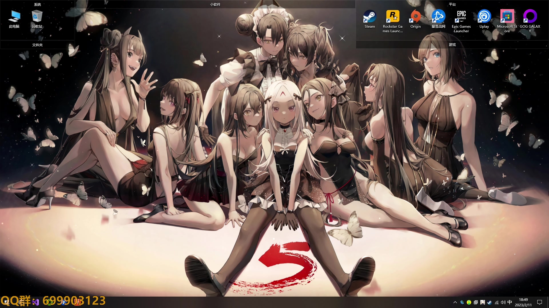 【2023-02-11 18点场】AllenCode：GTFO 直接来吧