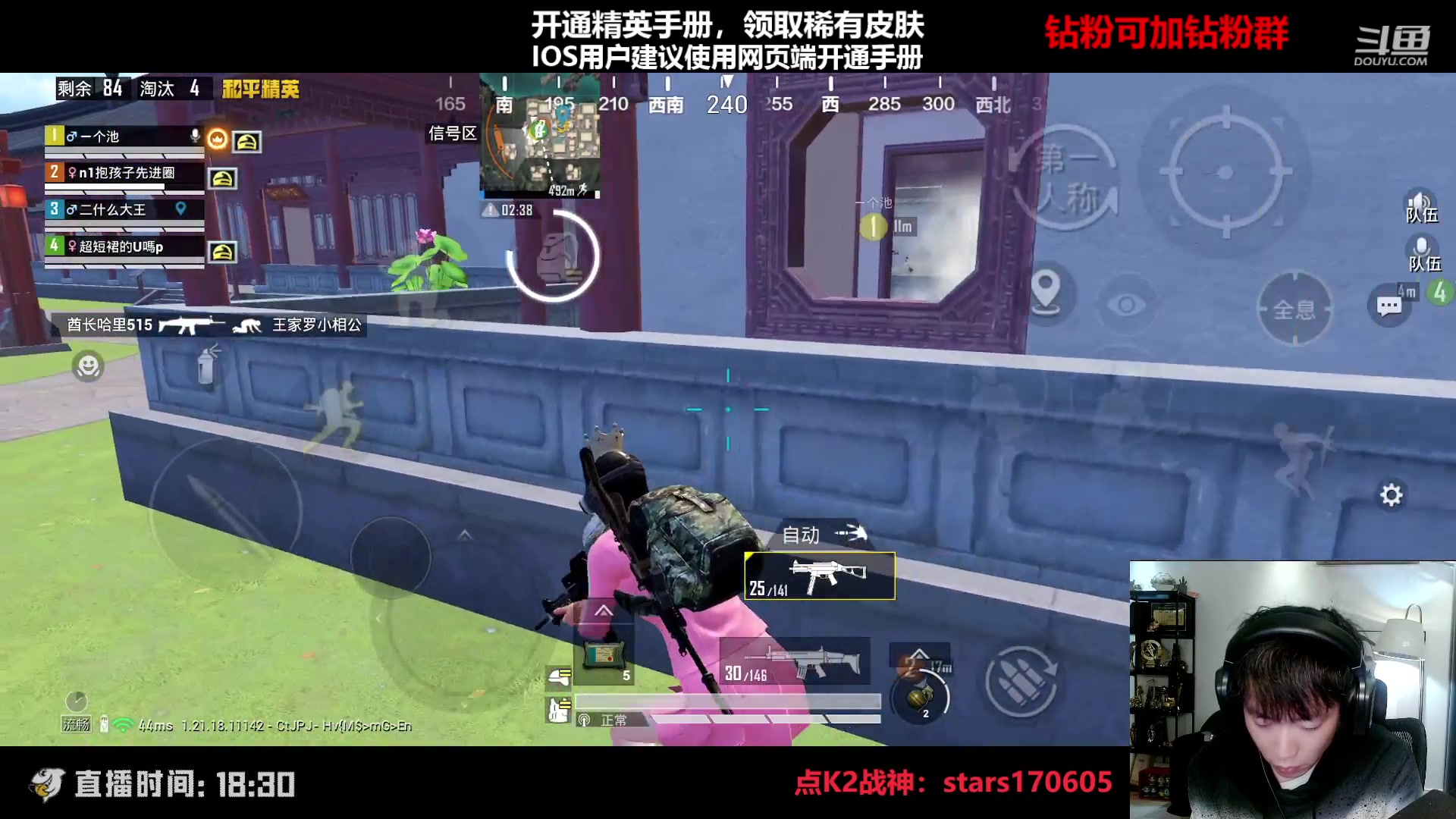 【2023-02-10 23点场】Dy花老湿：【守护手机荣光】