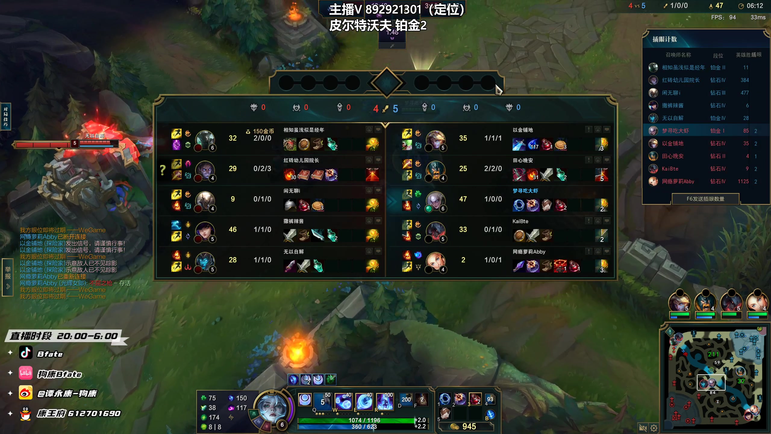 【2023-02-11 02点场】狗康Bfate丶：最强玩法，不灭半肉月神直接封神！