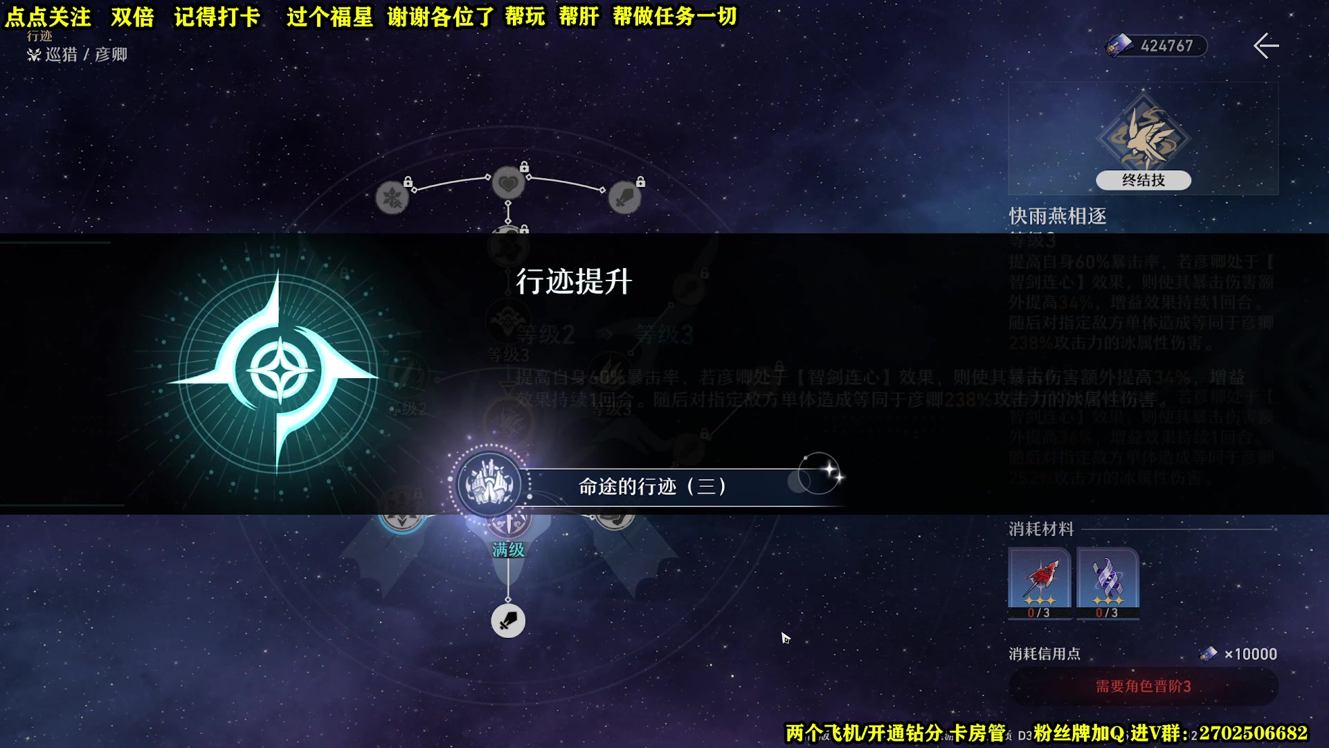 【2023-02-11 13点场】壹角钢镚：白露 给一个吧