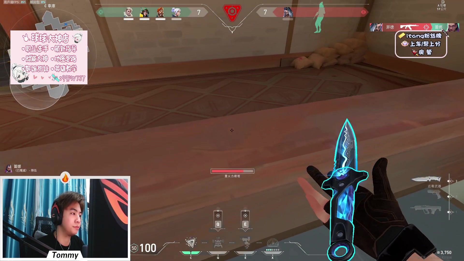 【2023-02-10 13点场】汤米男孩：【汤米】双倍亲密度！Radiant局！