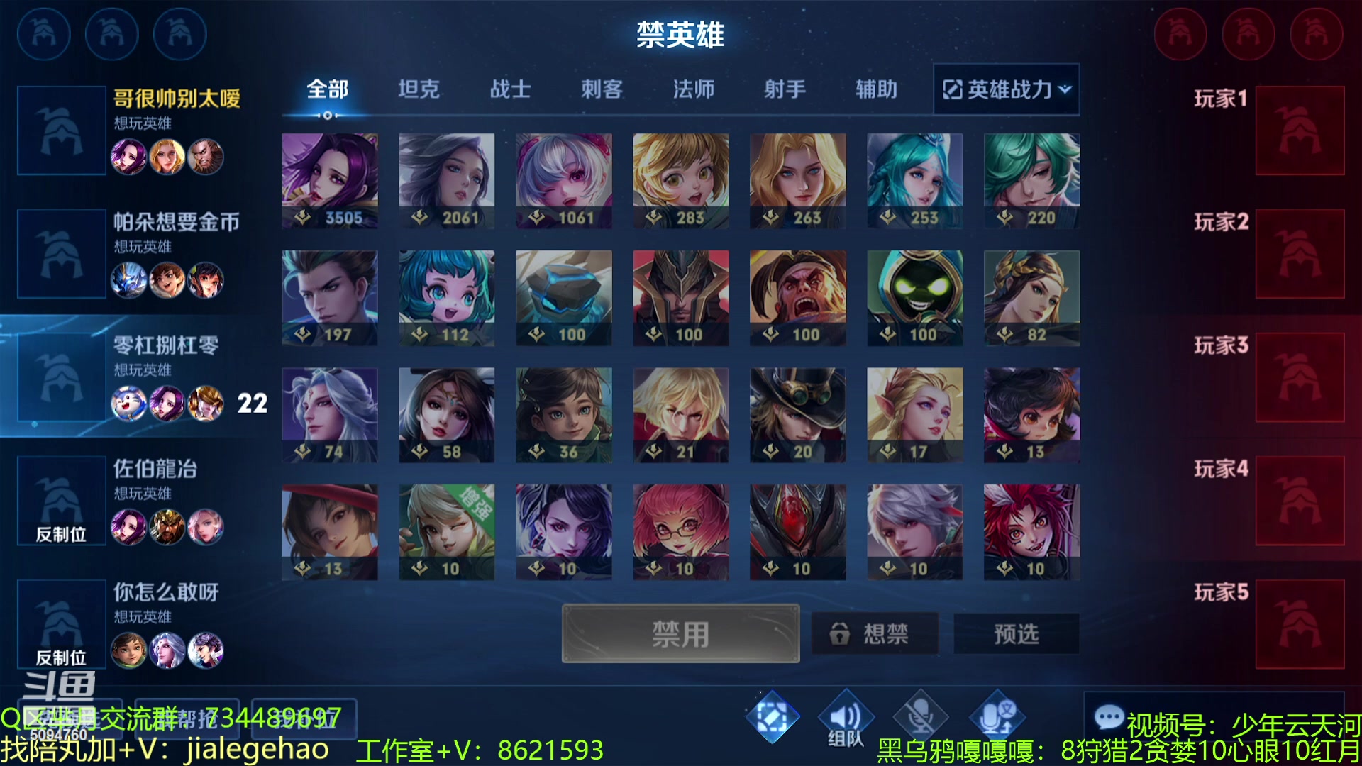 【2023-02-11 12点场】青鸾少年云天河：逐风逐日芈月降临！