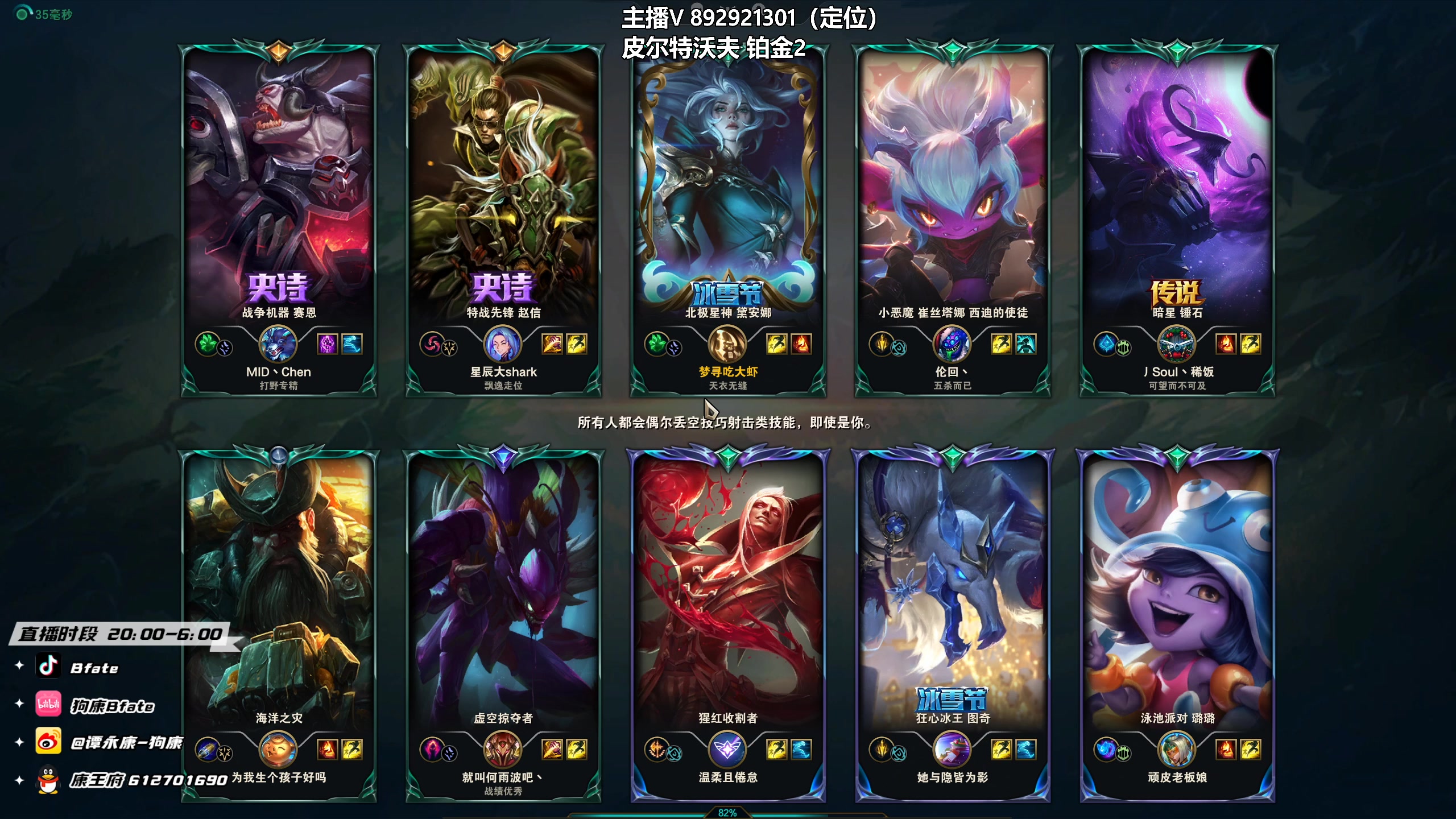 【2023-02-10 22点场】狗康Bfate丶：最强玩法，不灭半肉月神直接封神！