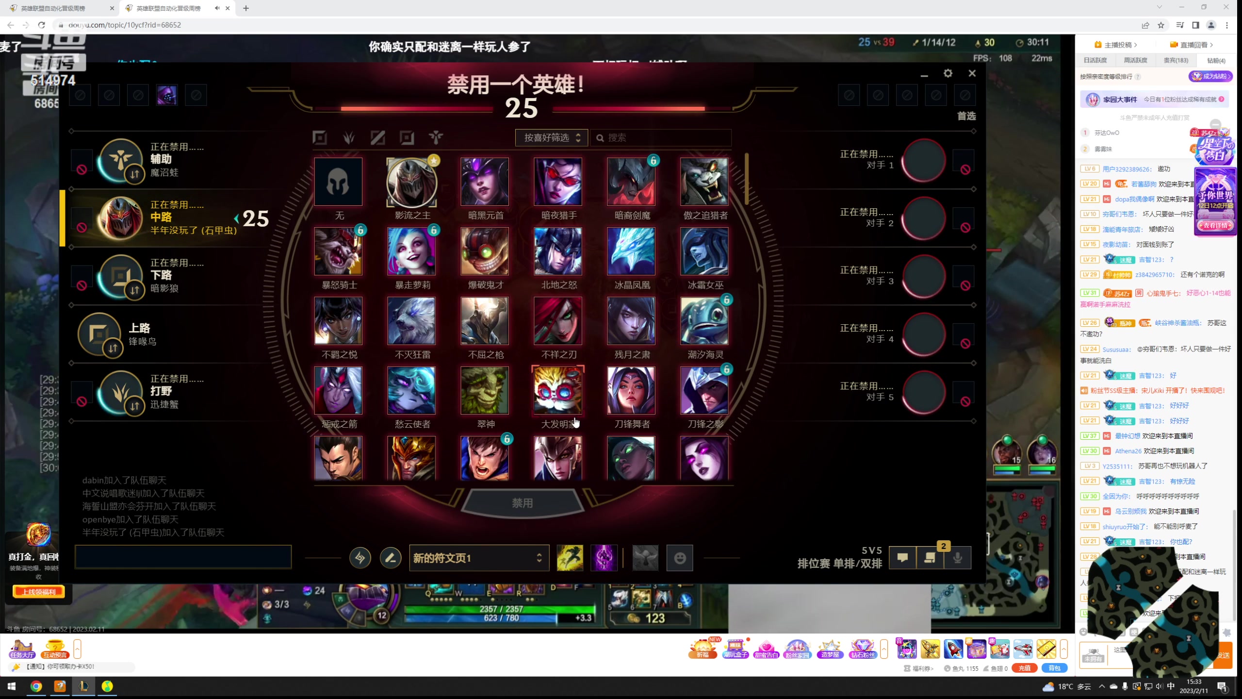 【2023-02-11 14点场】迷离之道丶：迷离劫：峡谷之巅